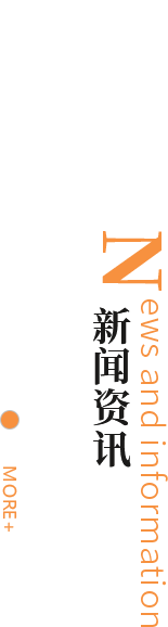 KY开元·(中国)集团