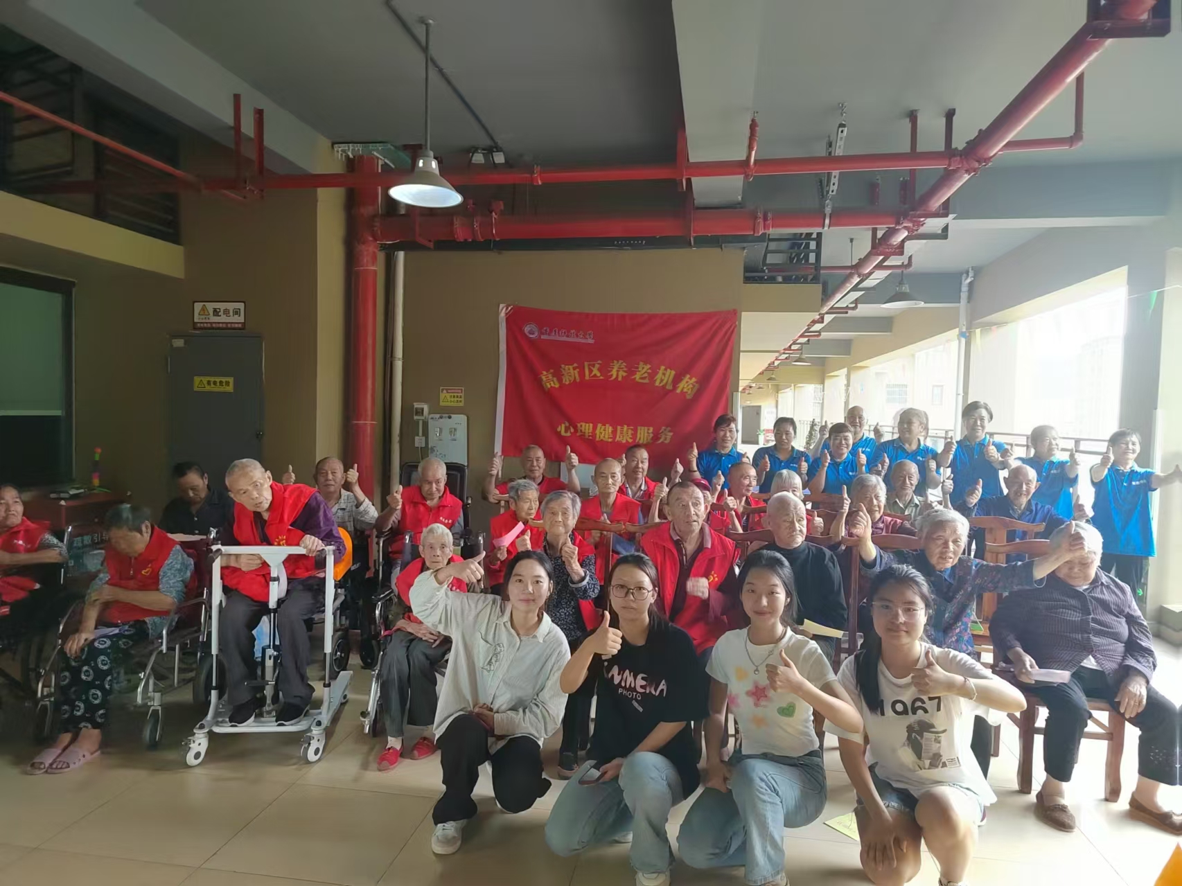 爱洒养老院、情暖老人心 --重庆科技学院大学生心理康健效劳活动